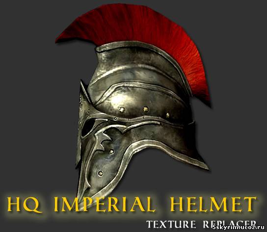 HQ текстуры старого императорского шлема | HQ Imperial Helmet