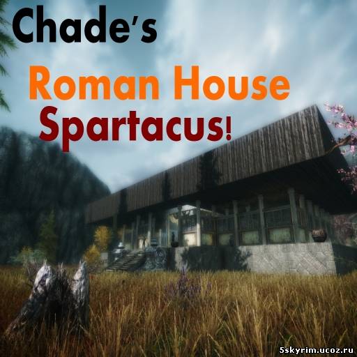 Римский дом "Спартак"