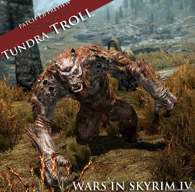 Война в Скайриме 4:  Wars in Skyrim IV