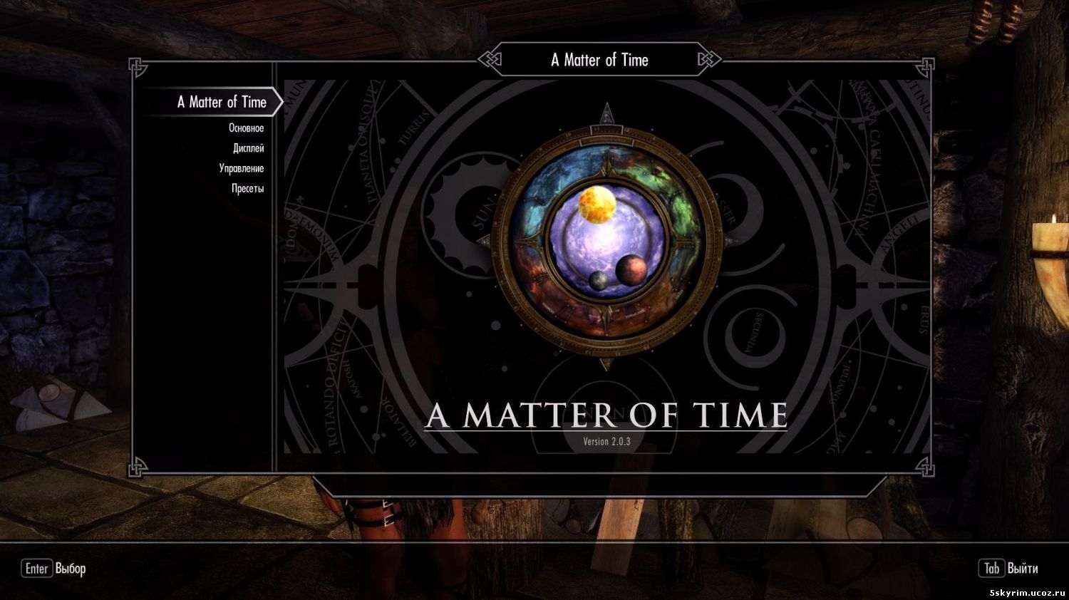 Виджет часов:  A Matter of Time - A HUD clock widget
