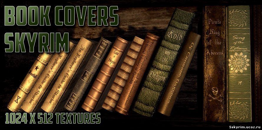 Книжные Обложки Скайрима: Book Covers Skyrim