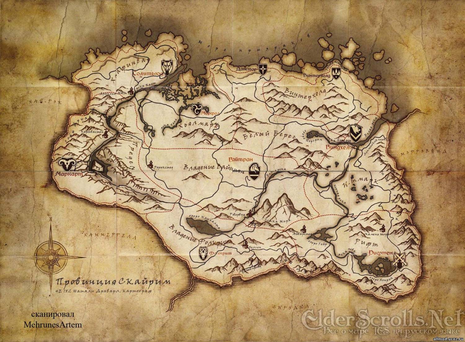 Карта игрового мира The Elder Scrolls 5: Skyrim